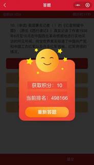 微信图片_20210429105019